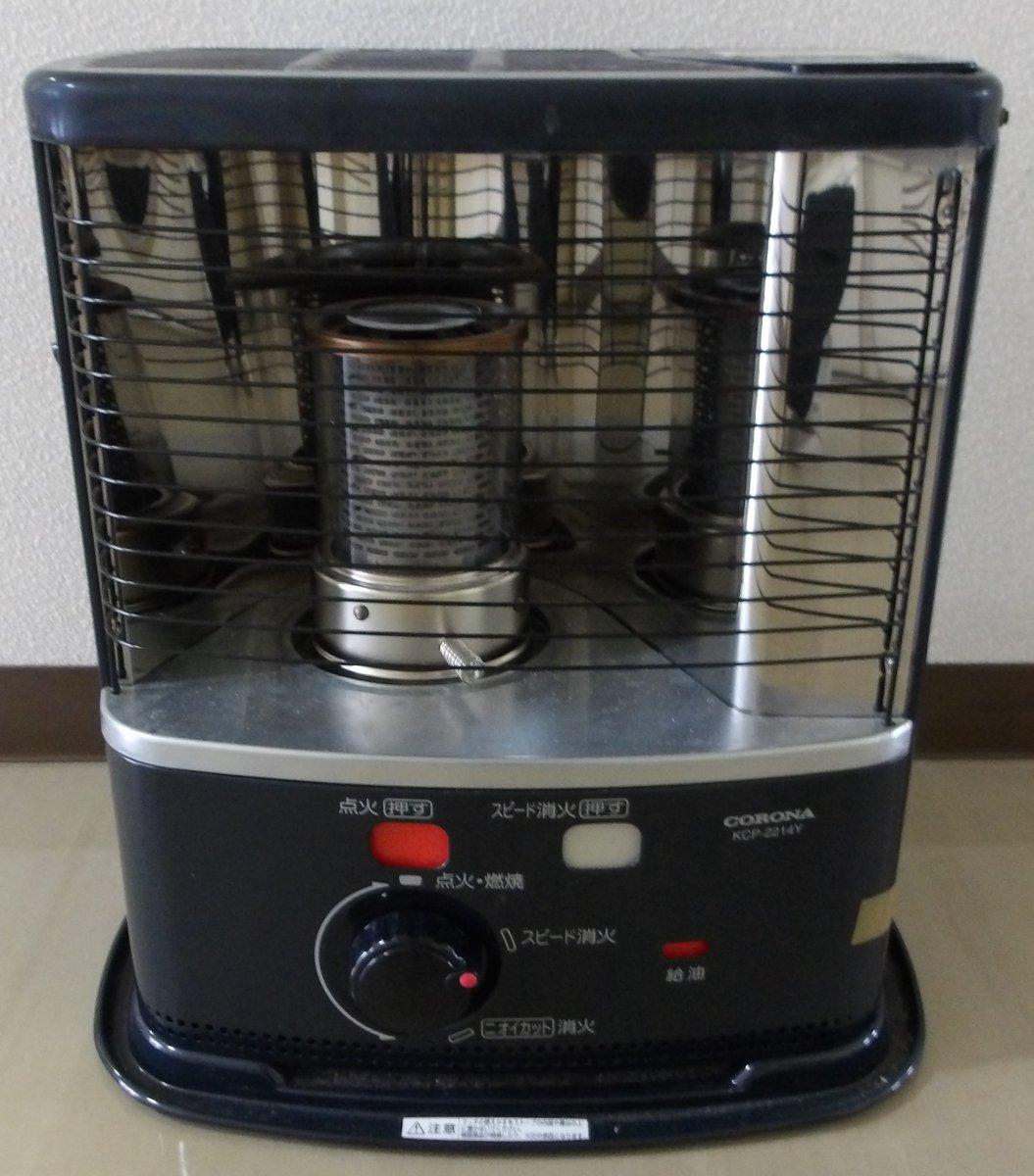 【直接引渡し限定】石油ストーブ