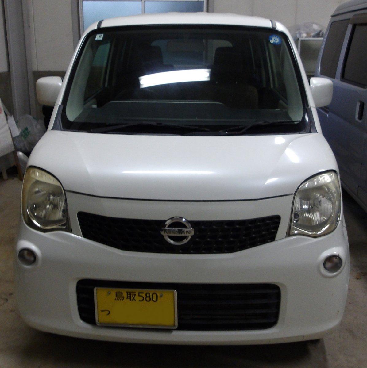 【直接引渡し限定】ニッサン モコ 走行距離96,296㎞(車検あり)
