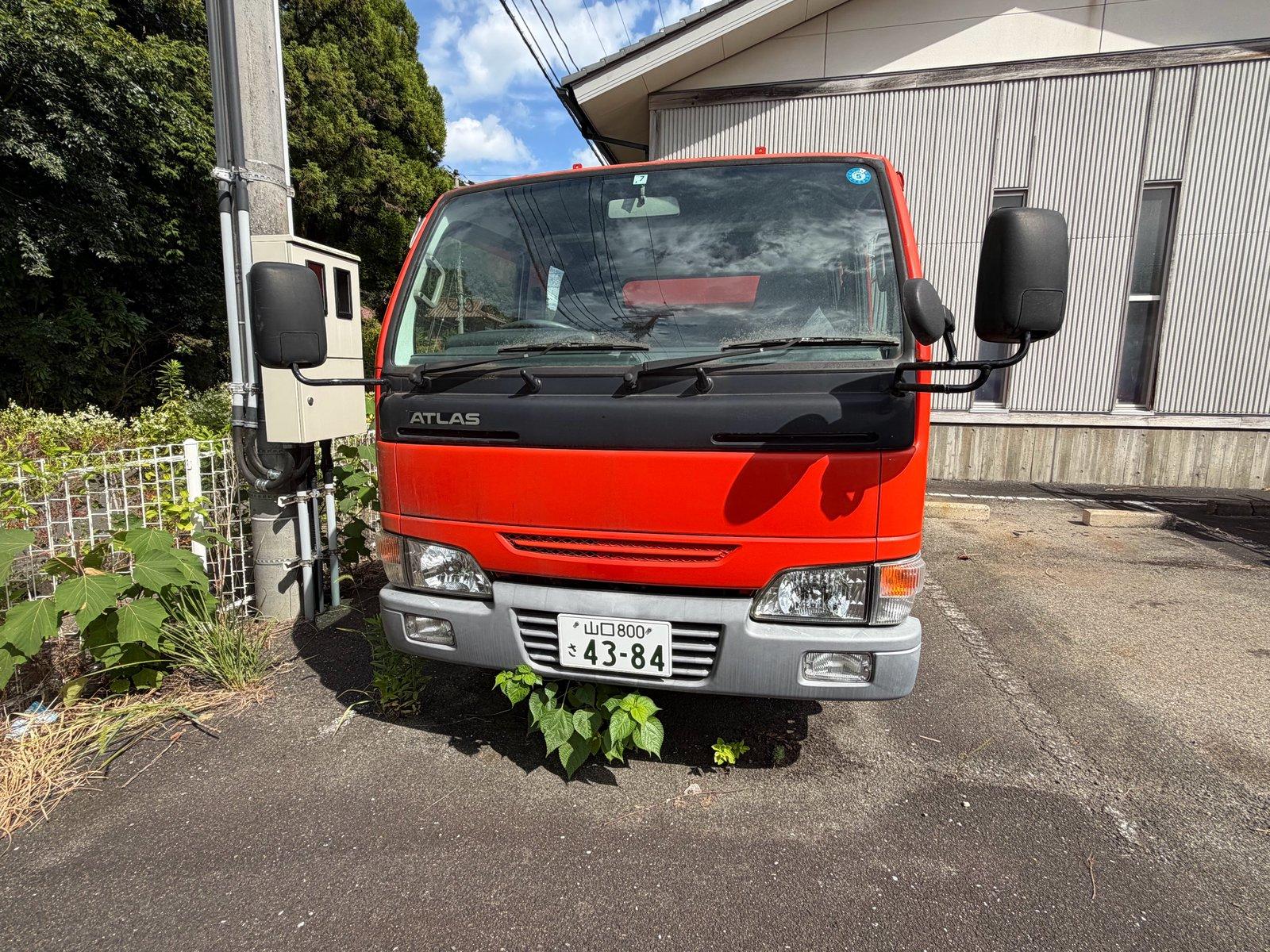 消防車(アトラス)(ニッサン 平成14年初度登録)