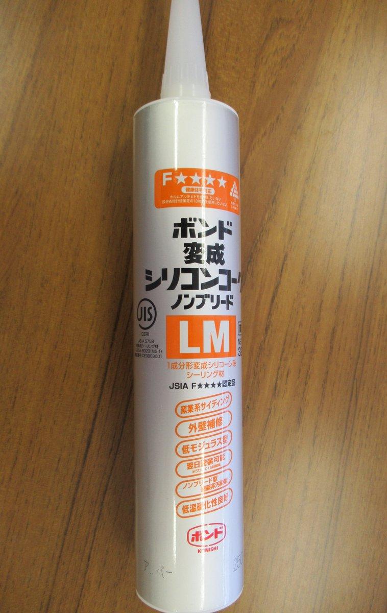 変成シリコンコーク