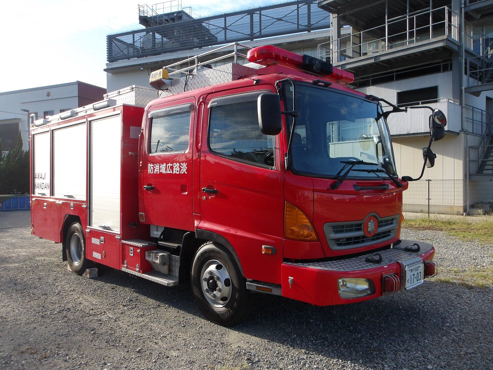 日野 消防ポンプ自動車
