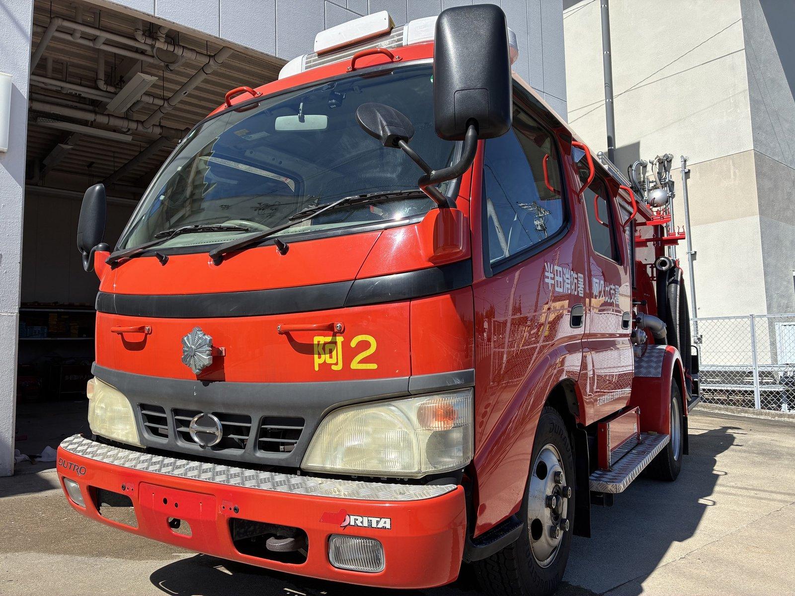 平成18年式 消防ポンプ自動車 15,920km 一時抹消登録