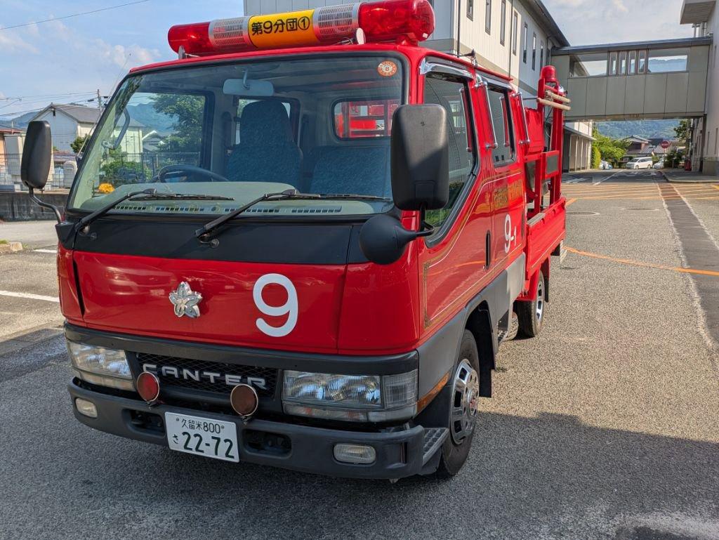 消防車(積載車)三菱