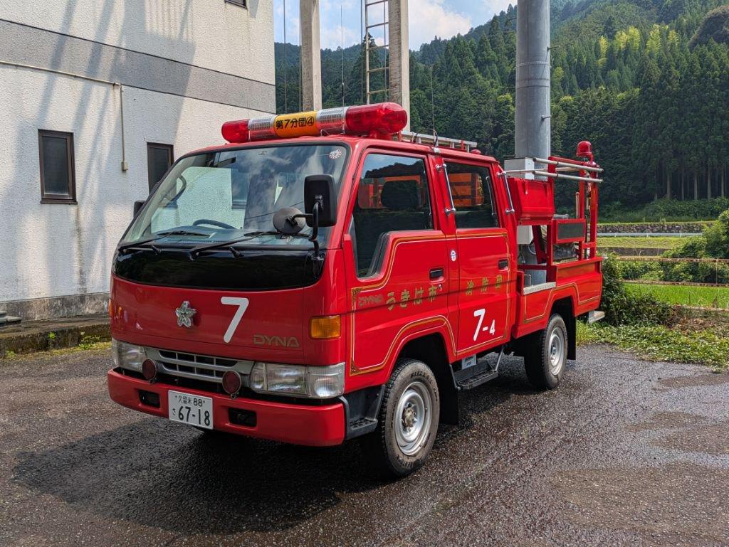 消防車(積載車)①トヨタ