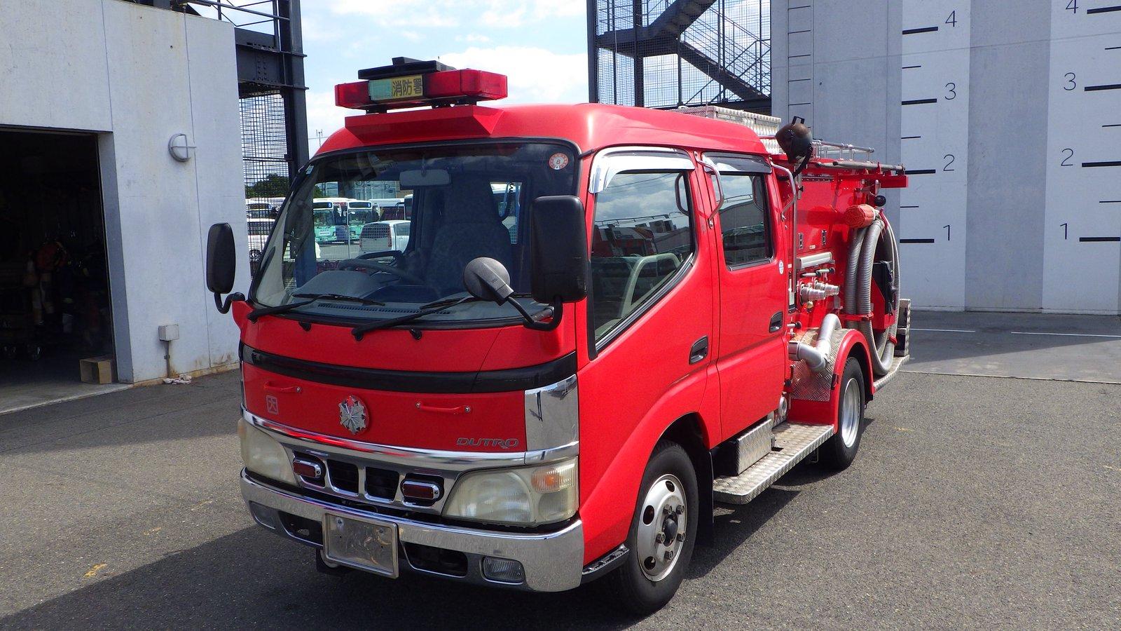 消防ポンプ自動車 平成17年登録