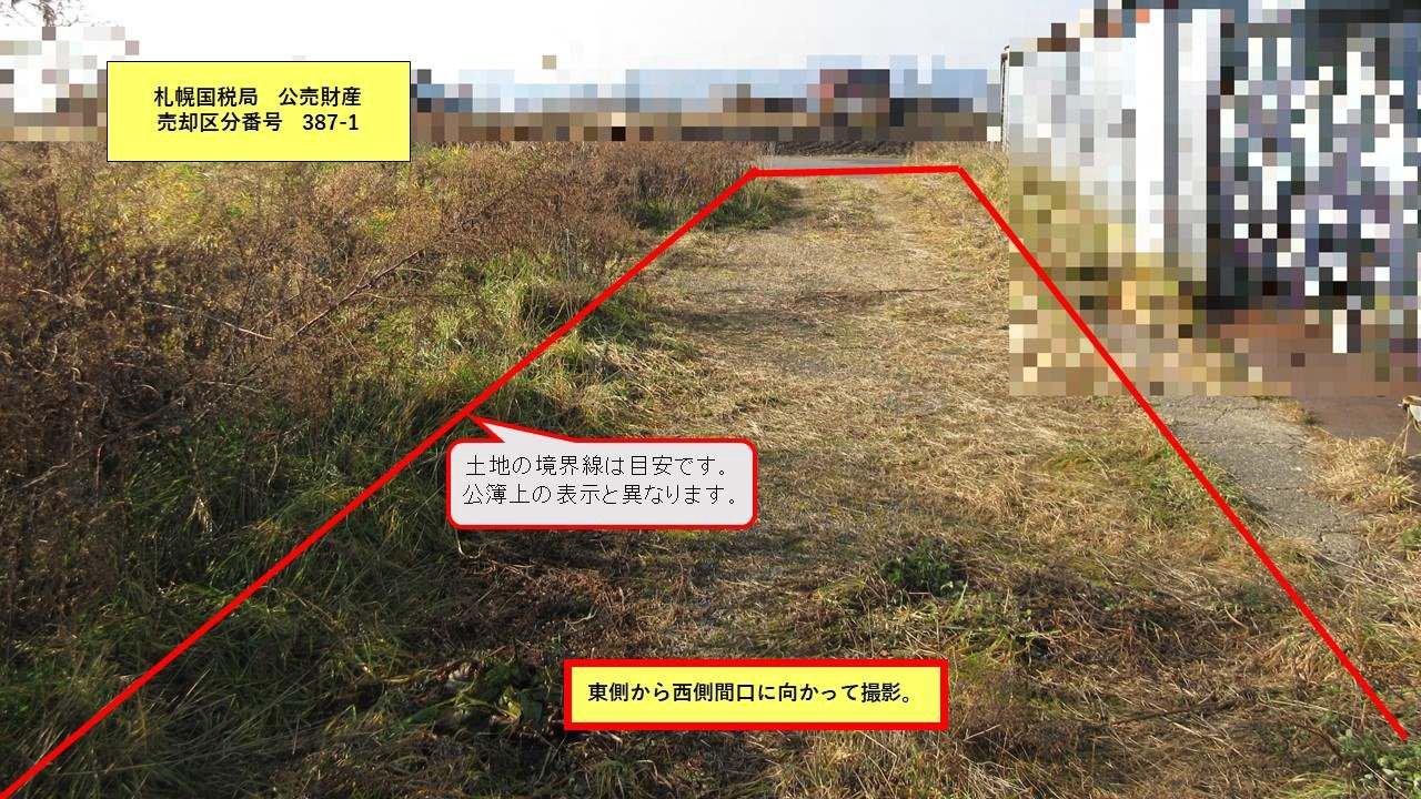 【札幌局387-1】北海道函館市の土地 ※陳述書提出必須