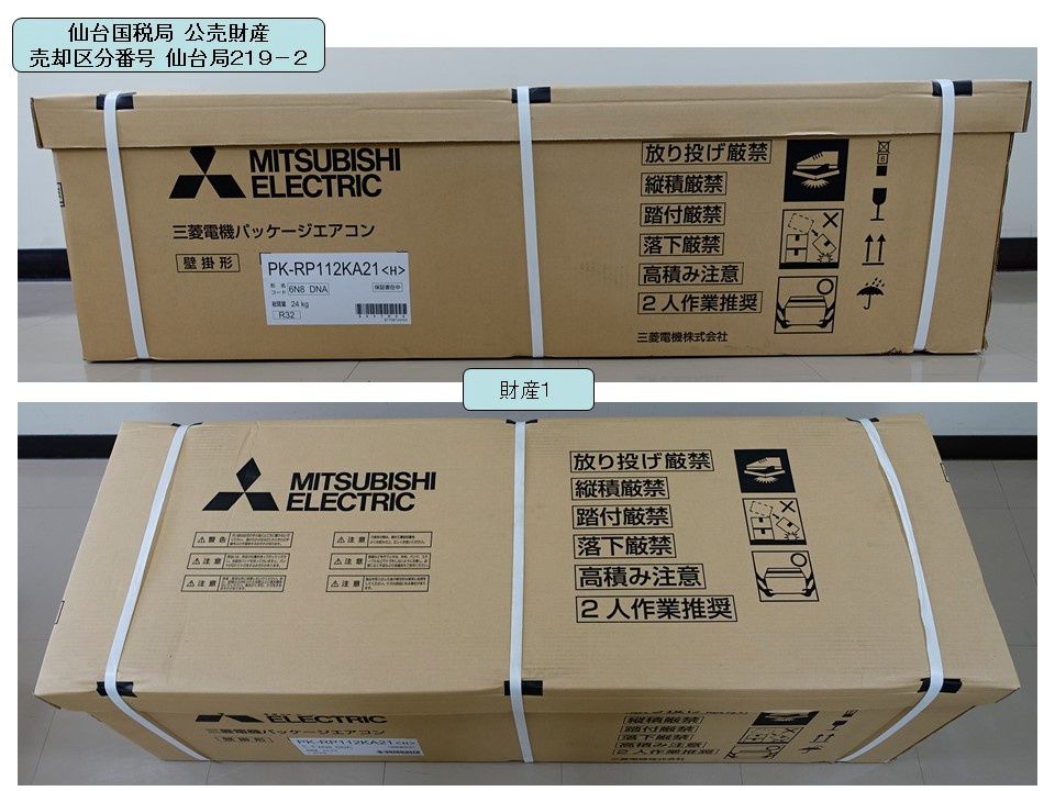 物件画像 1枚目