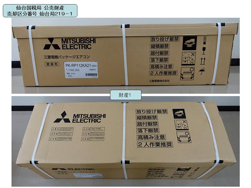 物件画像 1枚目