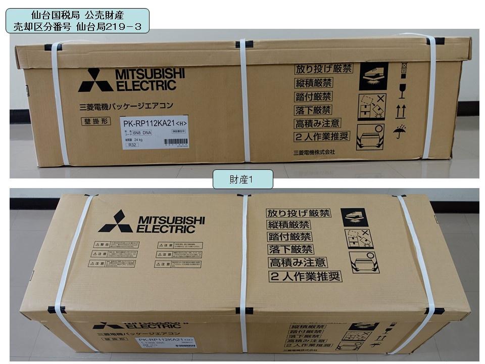 物件画像 1枚目