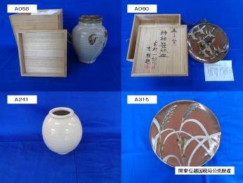 【関信局2039-12】益子焼 皿ほか 木村 一郎