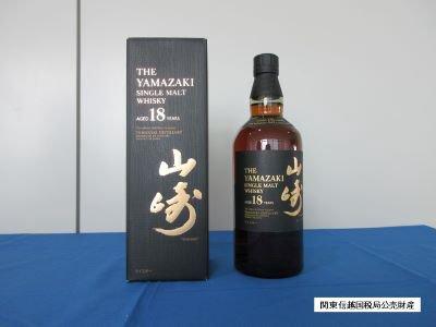 【関信局2052-1】ウイスキー 8本