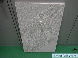物件画像 1枚目