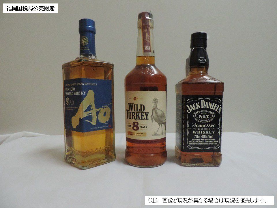 【福岡局279-11】ウイスキー3本セット