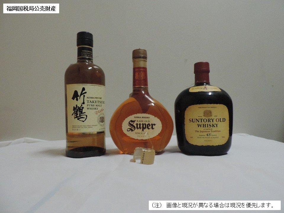【福岡局279-10】ウイスキー3本セット