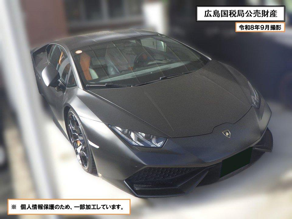 物件画像 1枚目