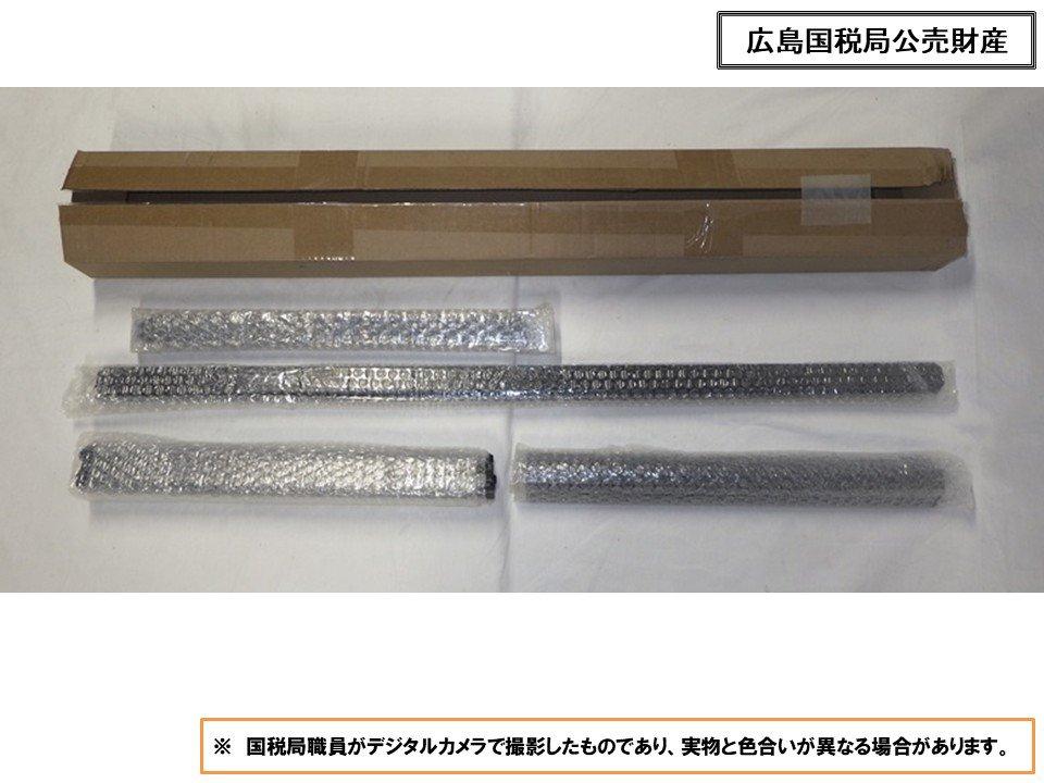 【広島局200-6】ドロワーディバイダー