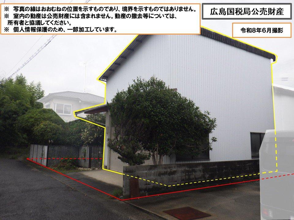 【広島局197-1】徳島県阿波市市場町 土地付き建物