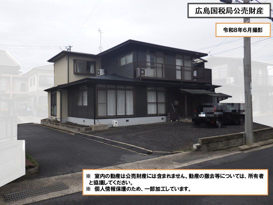 【広島局193-1】島根県出雲市中野町 土地付き建物
