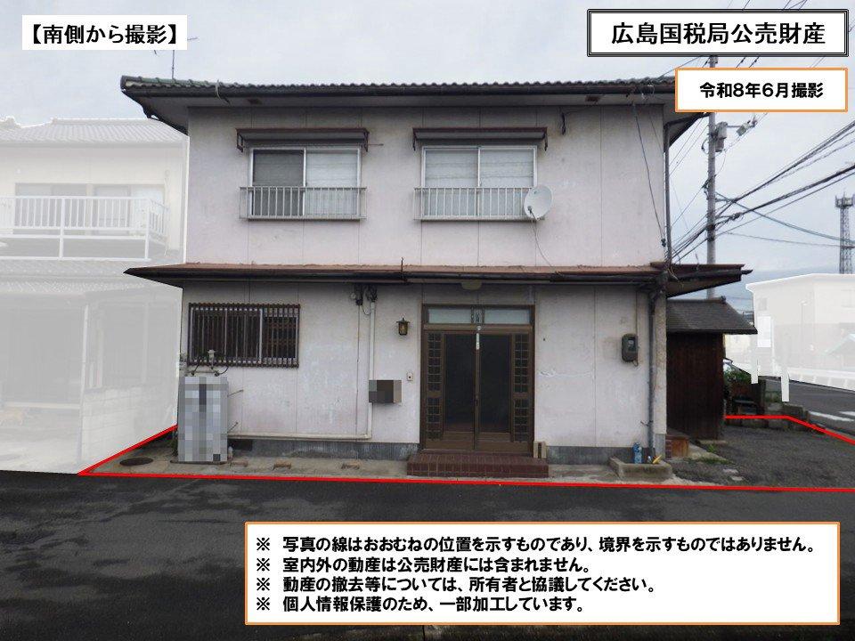 【広島局195-1】岡山県倉敷市西岡 土地付き建物