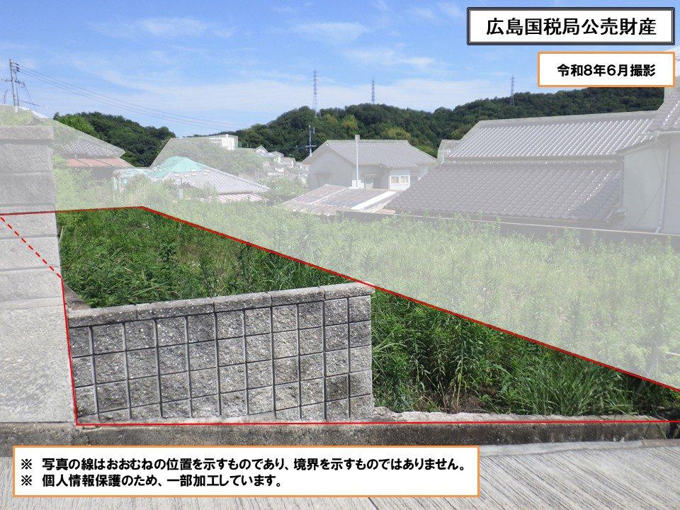 【広島局198-1】 呉市上平原町 宅地 167.78平方メートル 持分2分の1