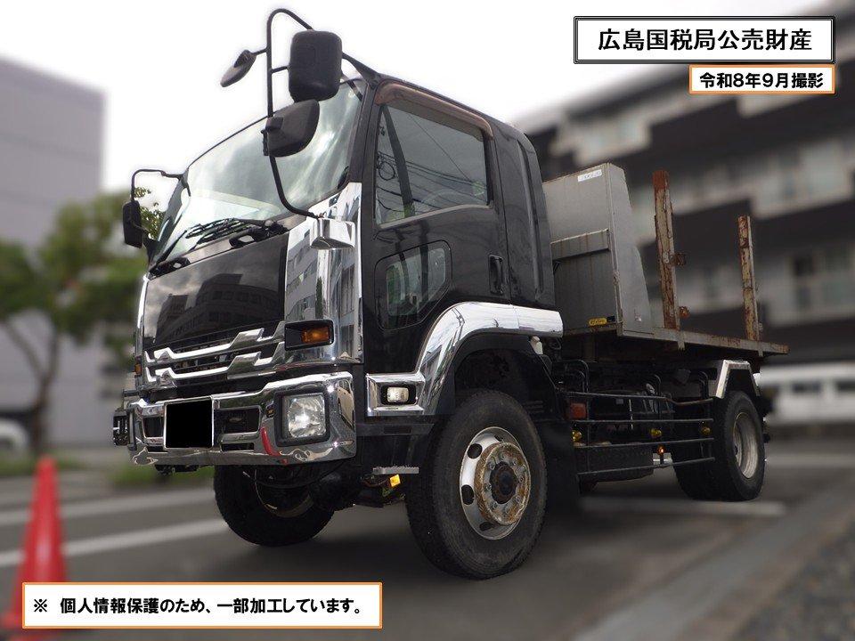 【広島局204-1】いすゞ フォワード ダンプカー ★現地引渡し可能な方のみ★