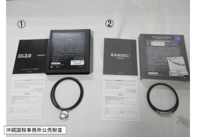 物件画像 1枚目